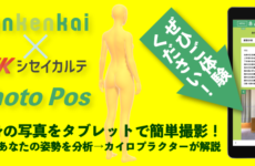 (ブログ)サムネイル